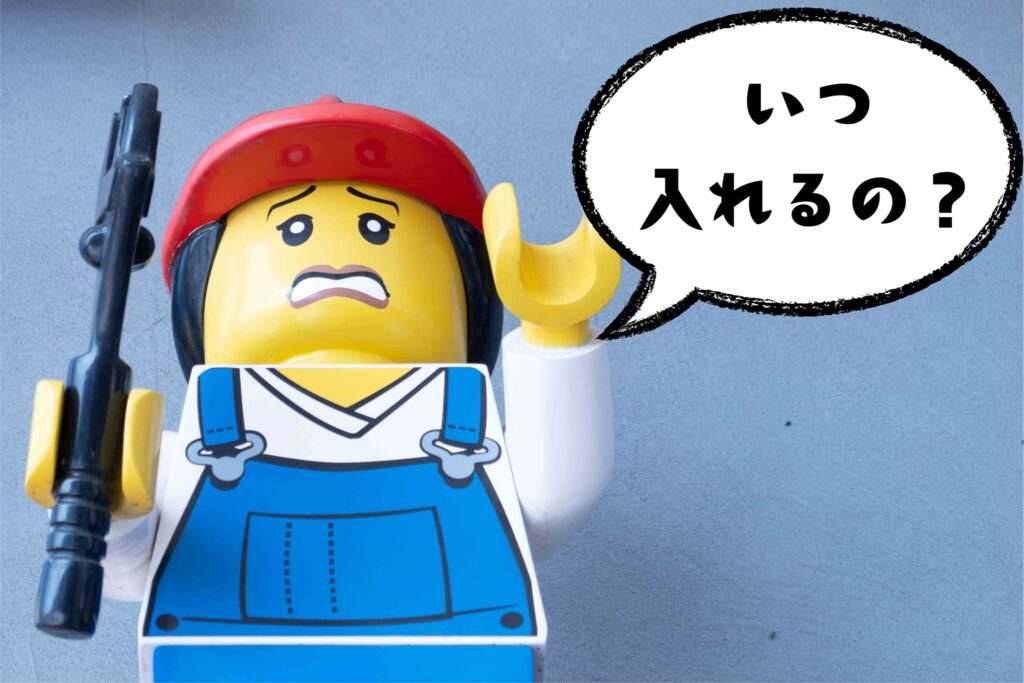 レゴランドの年パスの種類別で「いつ入れるの?」と疑問を感じる読者の気持ちを表したLEGOキャラの写真