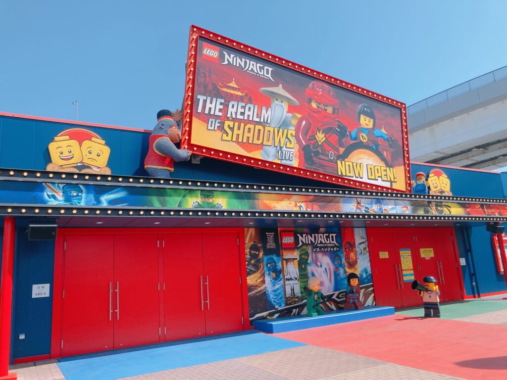 レゴニンジャゴー・ライブ外観