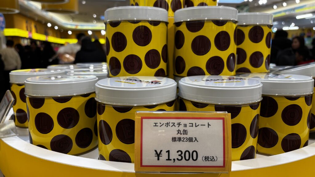 レゴランドのエンボスチョコレート