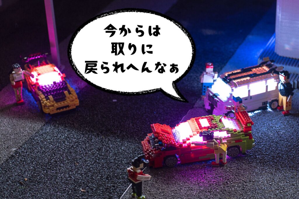 ナイトイベントの持ち物
