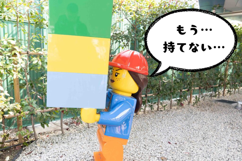 荷物が多いとき