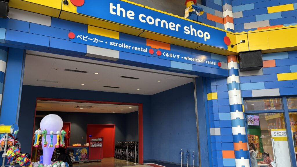 レゴランドベビーカーレンタル