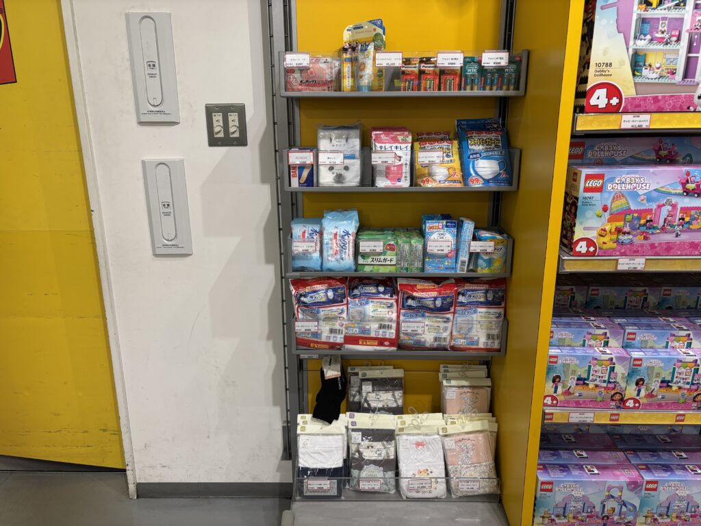 レゴランドで買える日用品