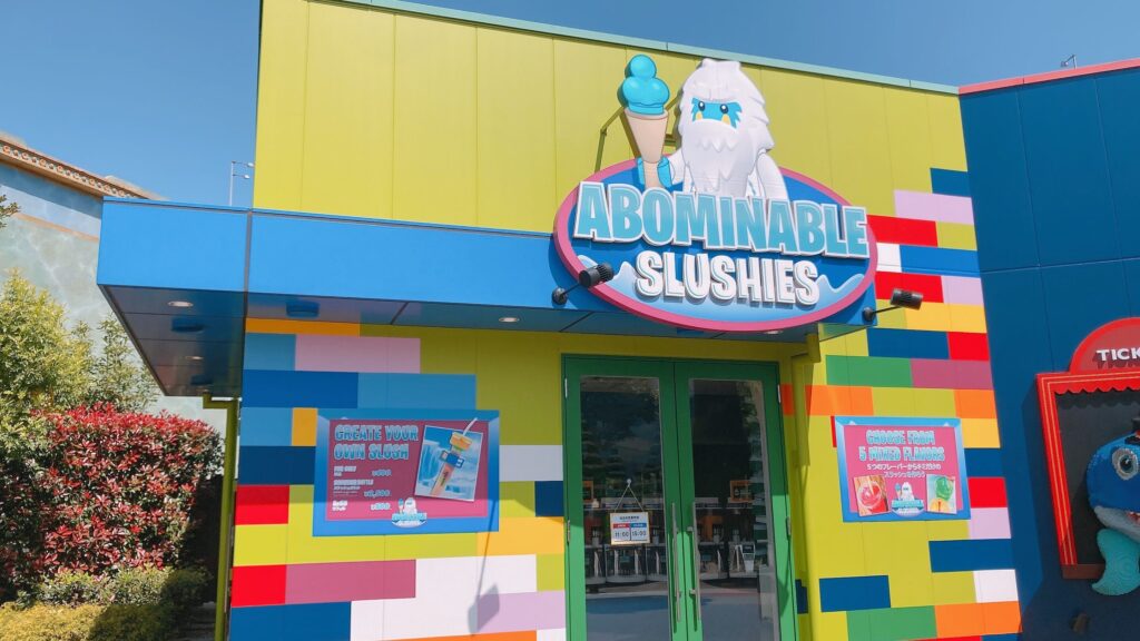 レゴランドのアボミナブルスラッシュ外観