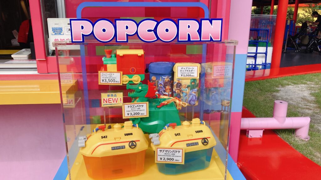 レゴランドのポップコーン