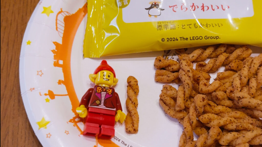 パスタスナック あんかけスパ味とミニフィグの大きさ比較