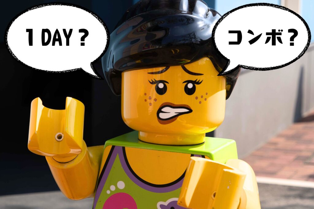 レゴランドのチケットで迷ってるLEGOキャラの写真