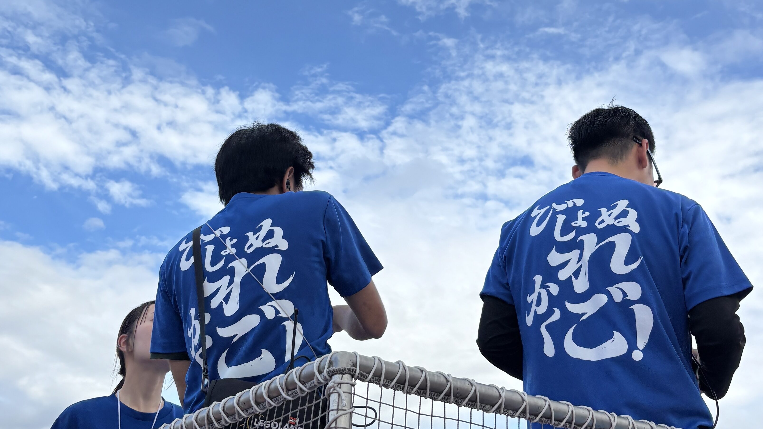 レゴランドスタッフのTシャツには”びしょぬれかくご”の文字が!