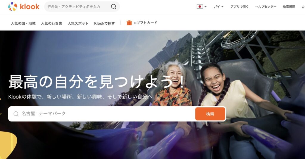 クルックバナー