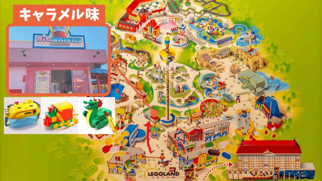 レゴランドのビッグブリックスタンドマップ