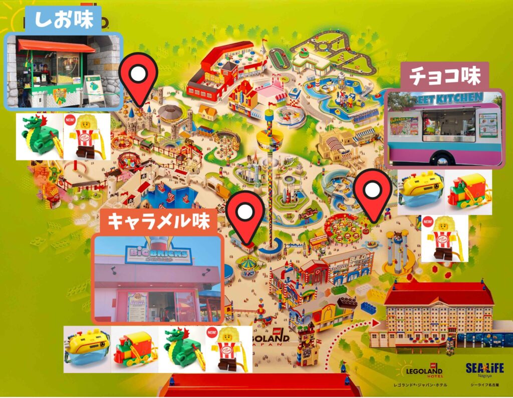 レゴランドのポップコーン&バケツマップ