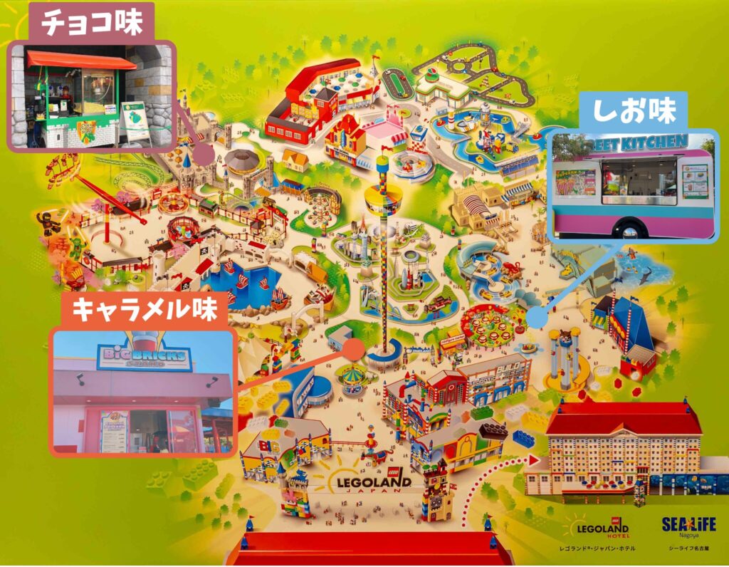 レゴランドのポップコーン販売店マップ