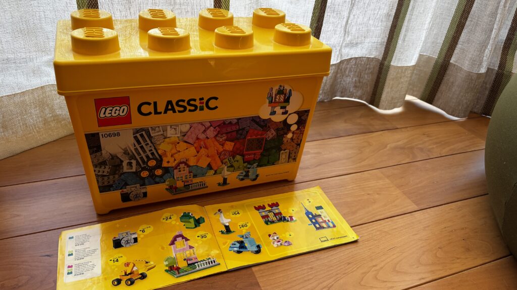 黄色のレゴボックス（クラシックシリーズ）の収納ボックス