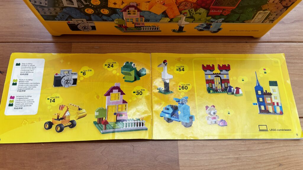 黄色のレゴボックス（クラシックシリーズ）の説明書