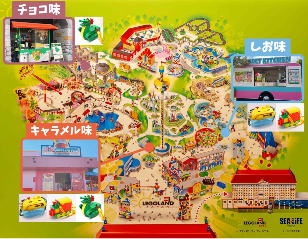 レゴランドのポップコーンバケツ販売マップ