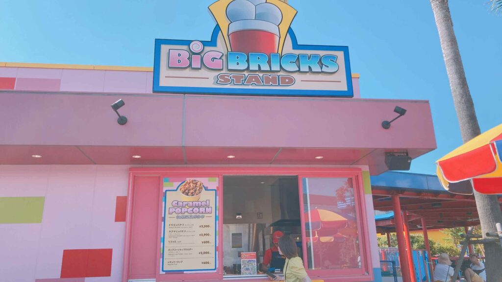 レゴランドのビッグブリックスタンド外観