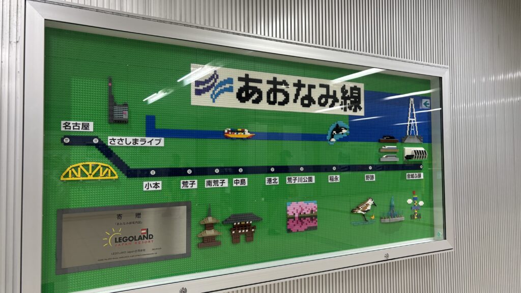 レゴブロックでできたあおなみ線の路線図