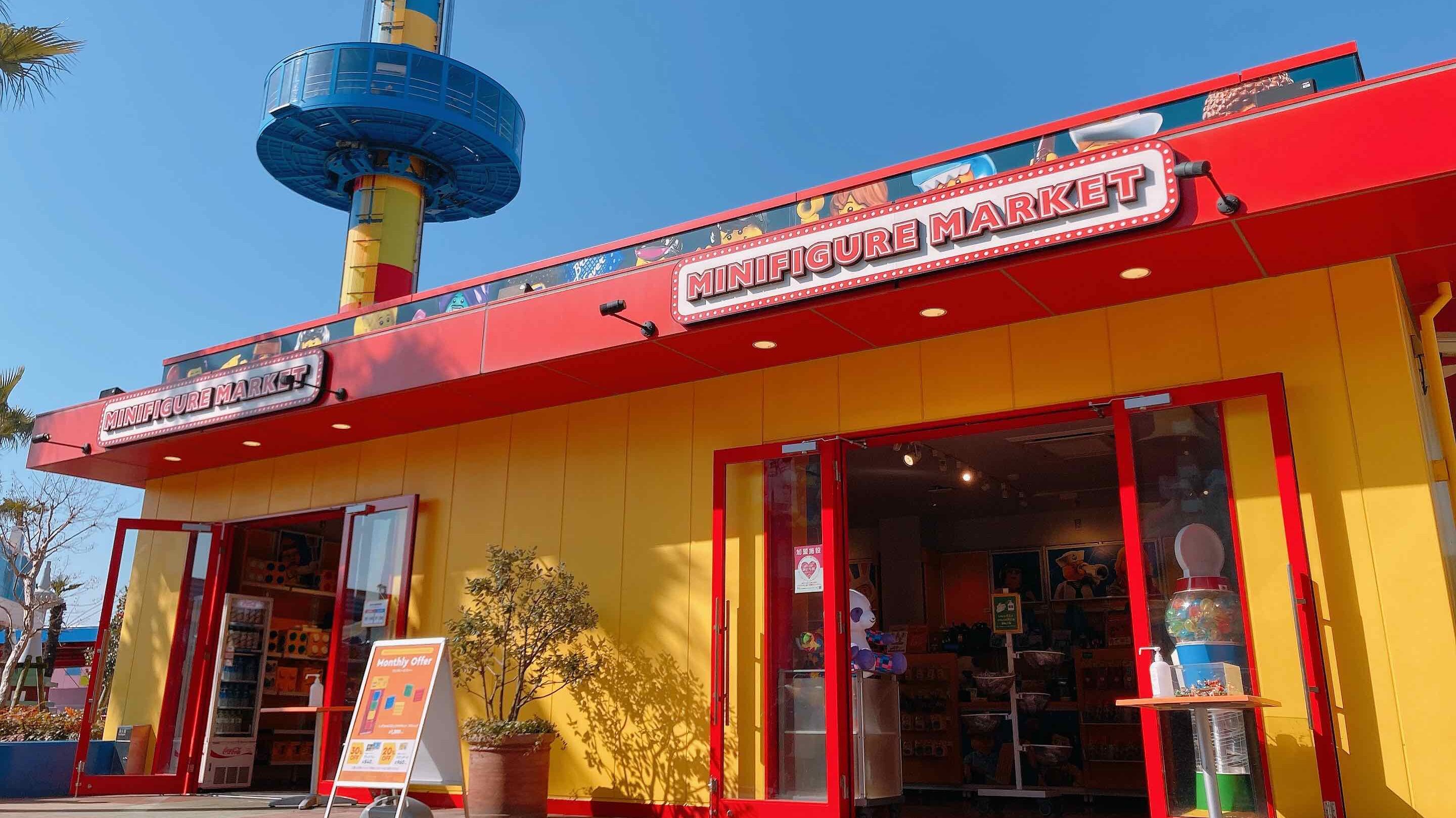レゴランドのミニフィギュア・マーケット外観