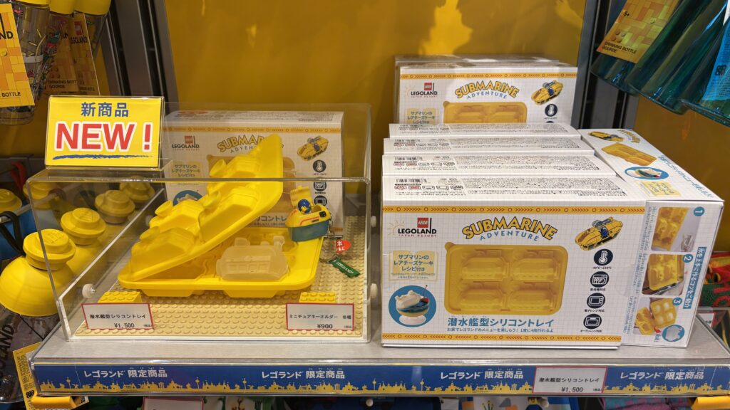 サブマリン・アドベンチャーの潜水艦型シリコントレー