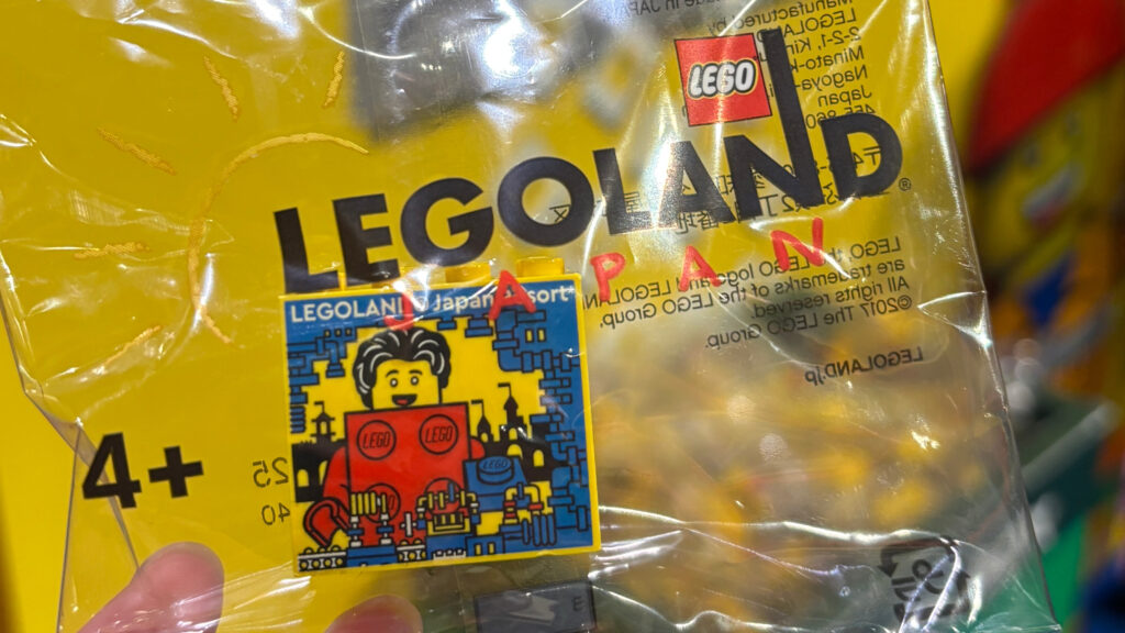 レゴランド限定デザインのファクトリーブロック