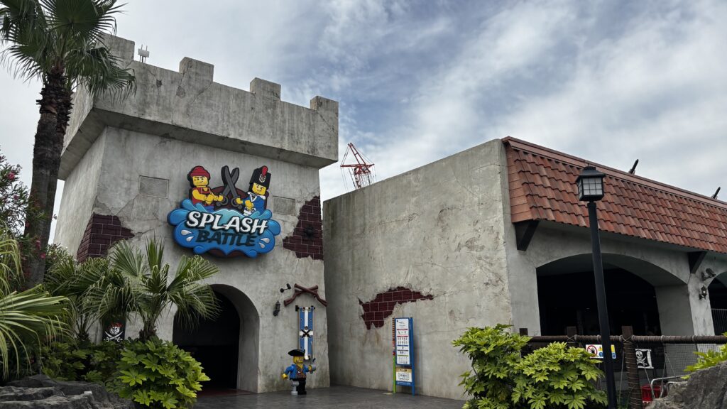 レゴランドのスプラッシュ・バトル外観