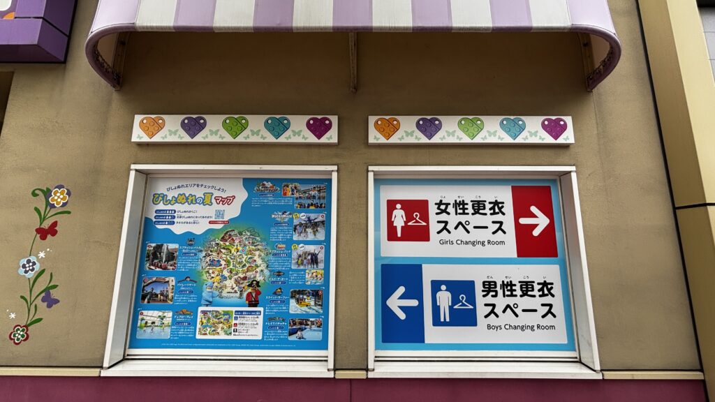 レインボー・デザイン・スタジオ更衣室の案内表示