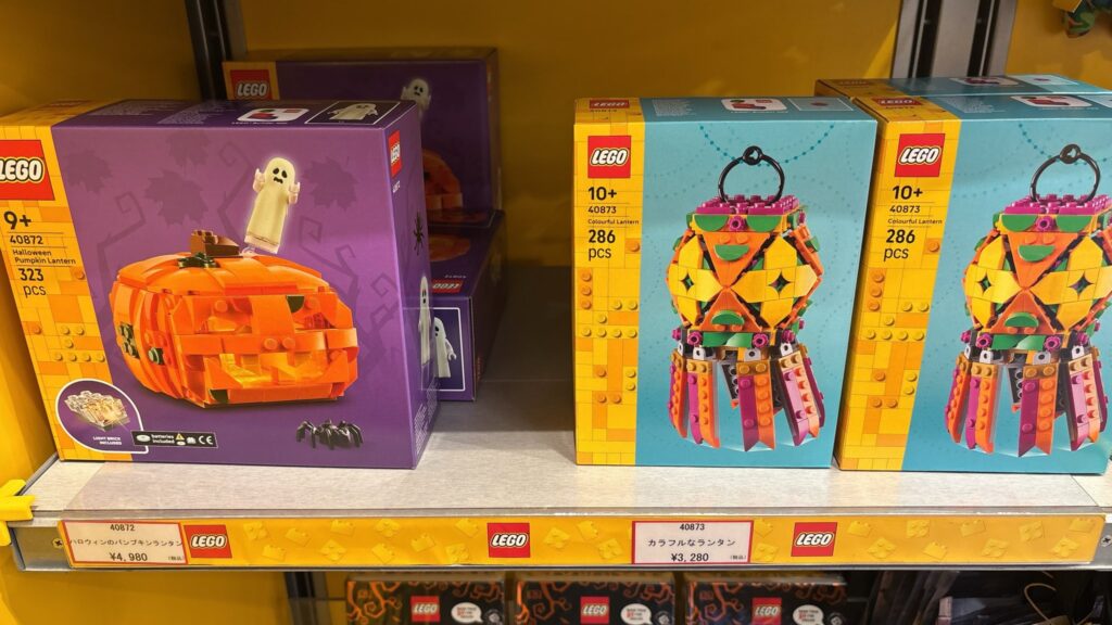 ハロウィンのパンプキンランタンとカラフルなランタンのレゴセット
