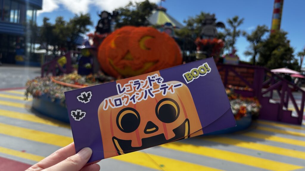 入場時にもらうハロウィンイベントの参加用紙