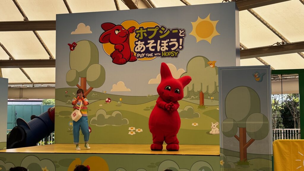 ホプシーとおねえさんが立つホプシーとあそぼう！のステージ